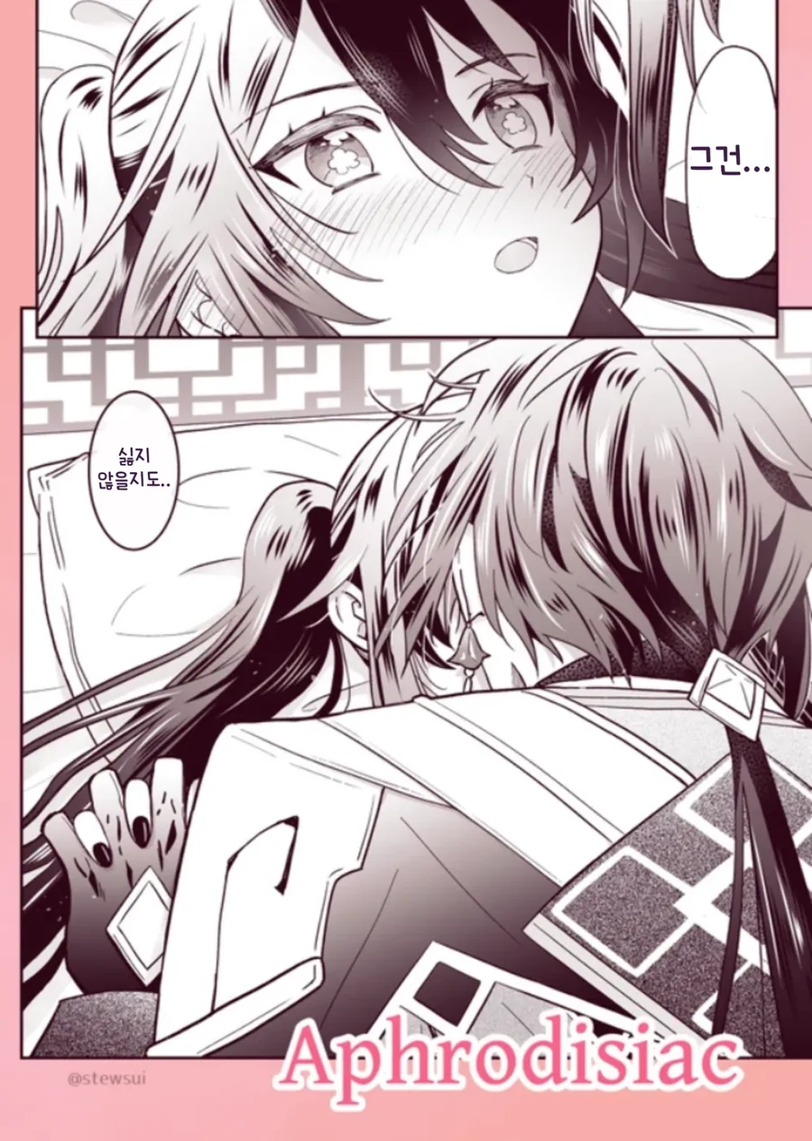 manga_2603150_008.webp