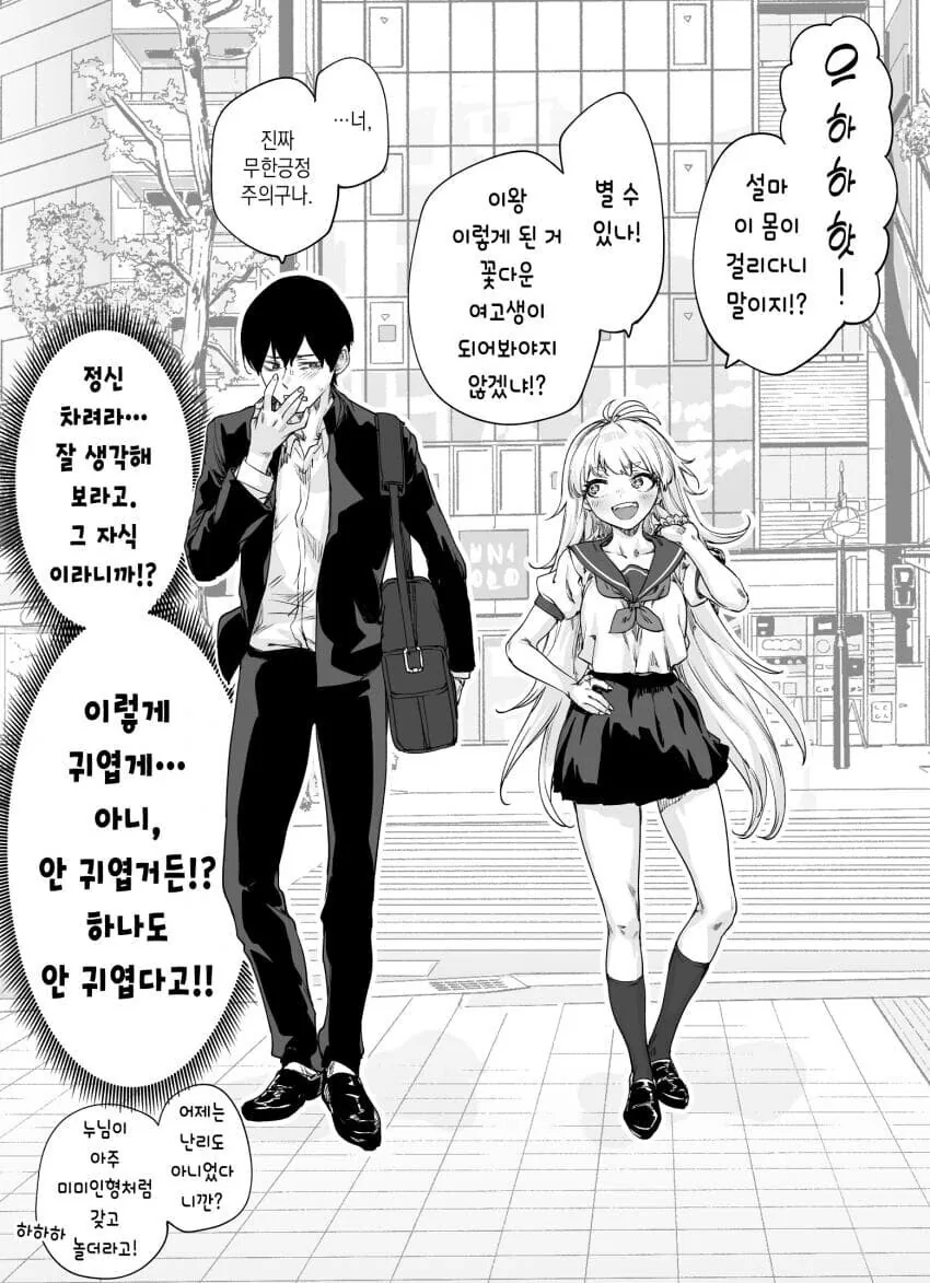 manga_2626204_002.webp