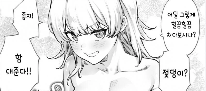 manga_2626204_003.webp
