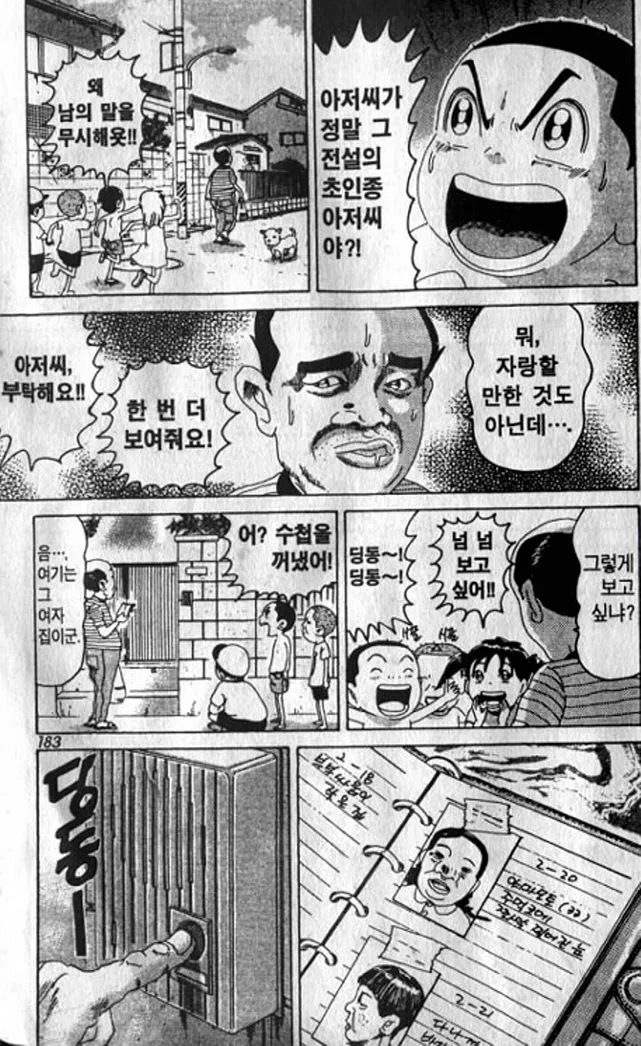 거유 엘프가 마을의 노예가 되는 만화 대표 이미지