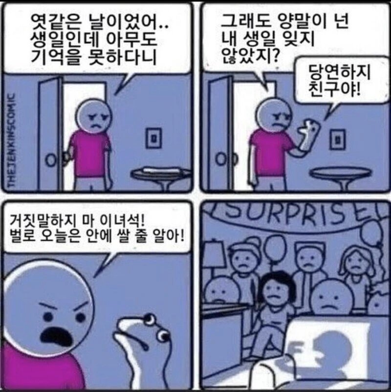 주인공이 소꿉친구를 금발양아치에게 ntr 당하는 소년만화 대표 이미지