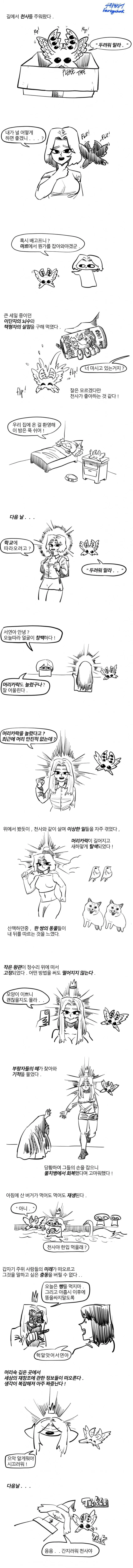 옛날 공중파 공휴일 특선 어린이 만화 특징 대표 이미지