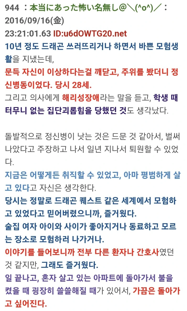 img/24/03/06/18e11022dcc100c14.png