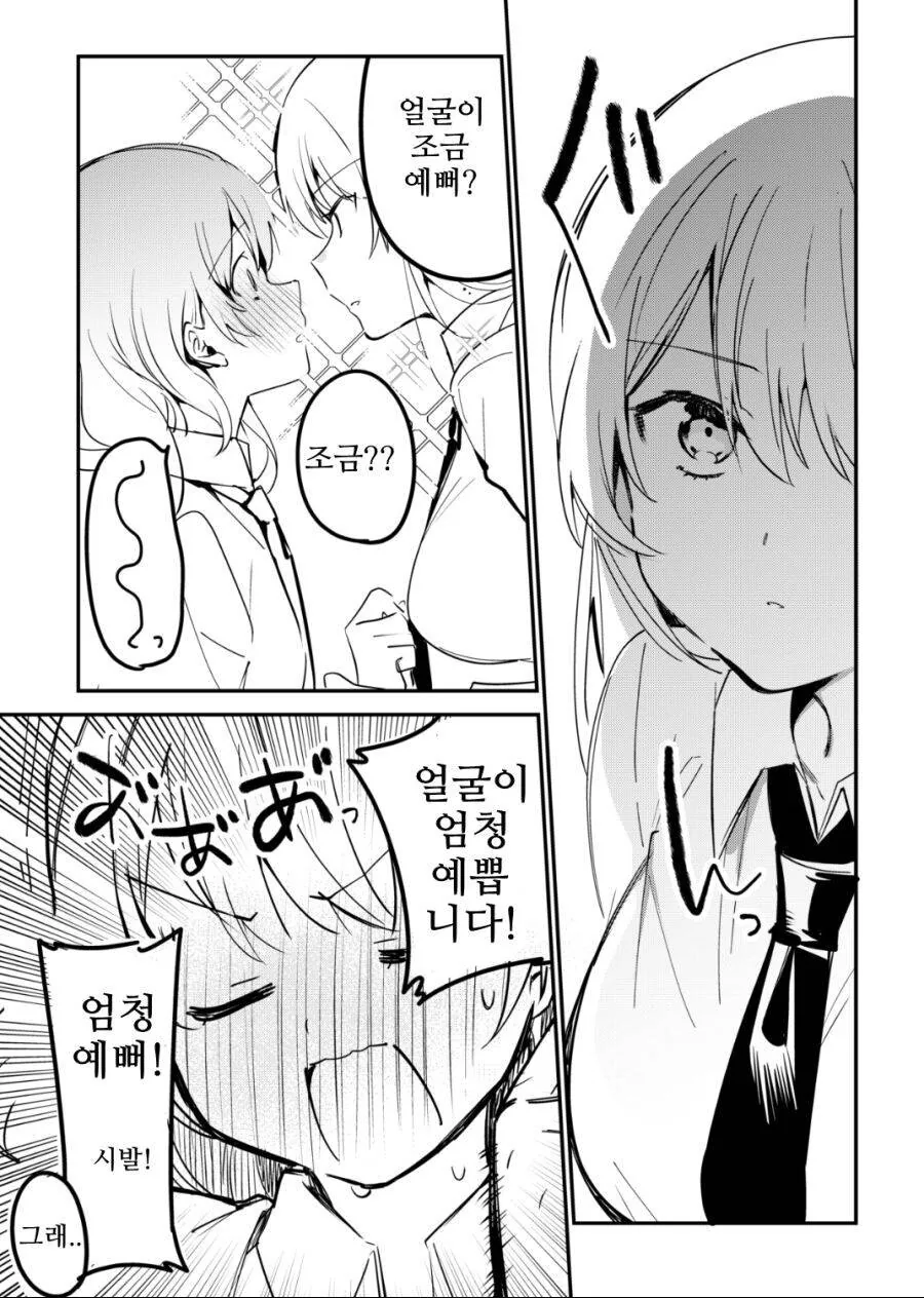 manga_2686589_003.webp