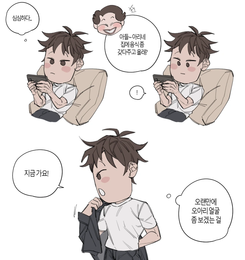 89071953_p9.png