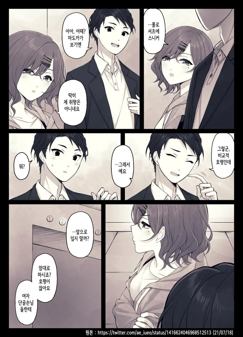 manga_2709419_002.webp