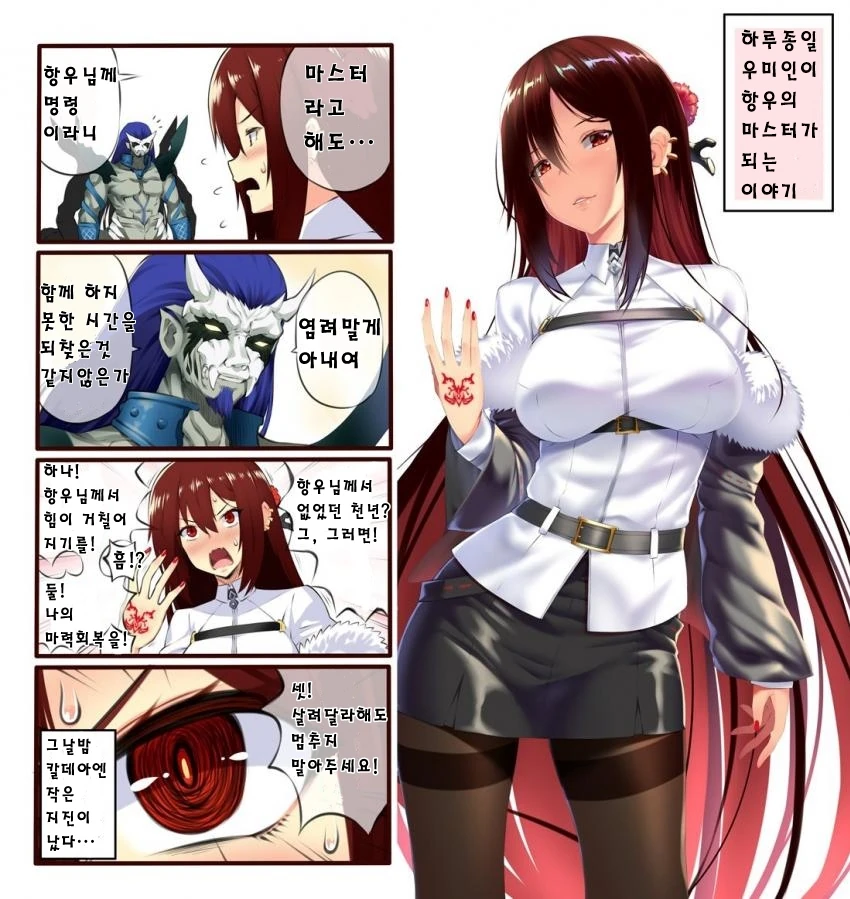 여성향겜에 전생해서 배드엔딩 피하려했다 대표 이미지