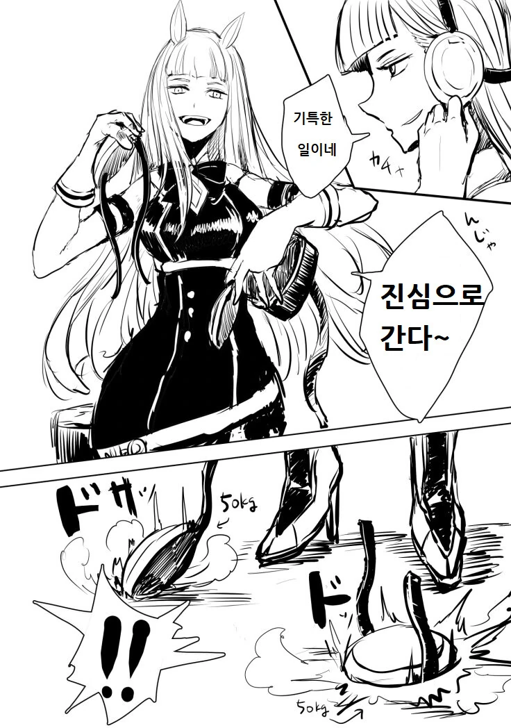 귀칼)럴커시보우 볼때마다.... 대표 이미지