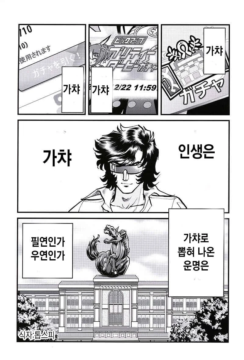 원피스) 무모함에 완전히 적응해버린 항해사 대표 이미지