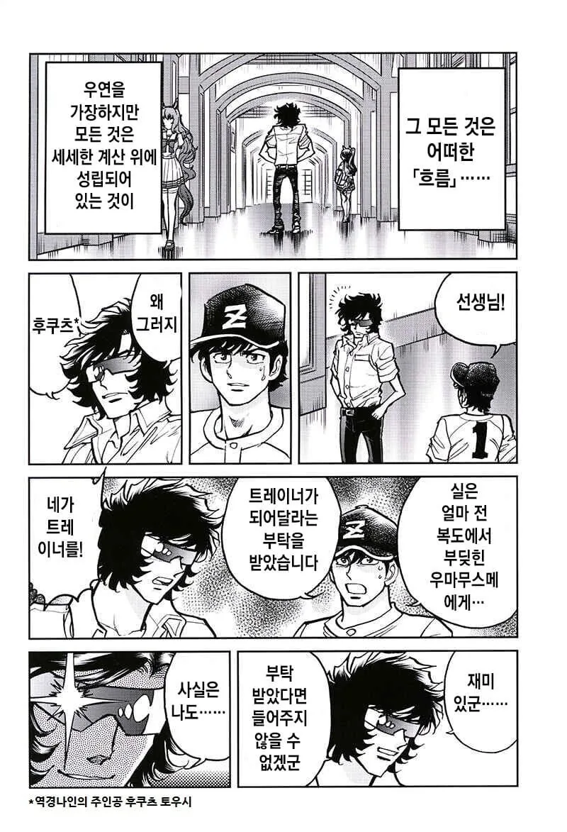 manga_2742782_002.webp