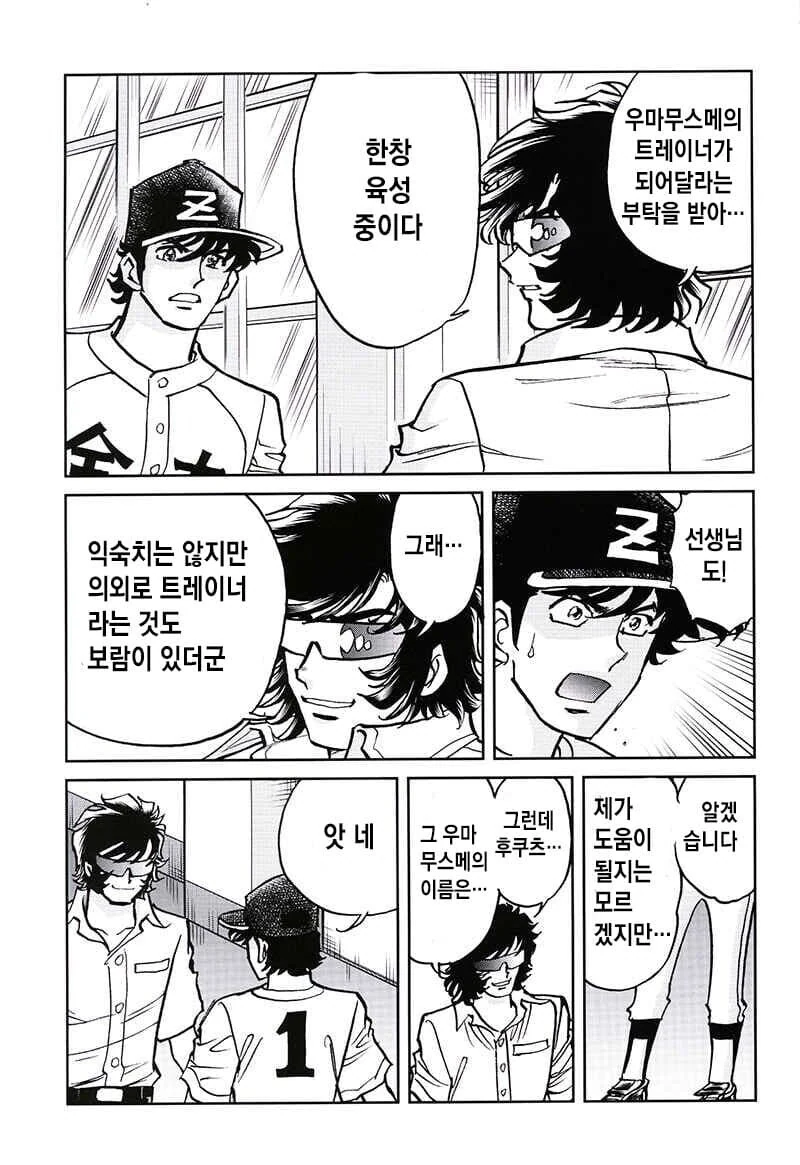 manga_2742782_003.webp