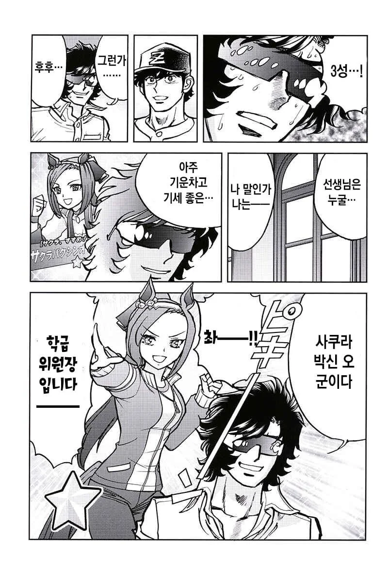 manga_2742782_005.webp