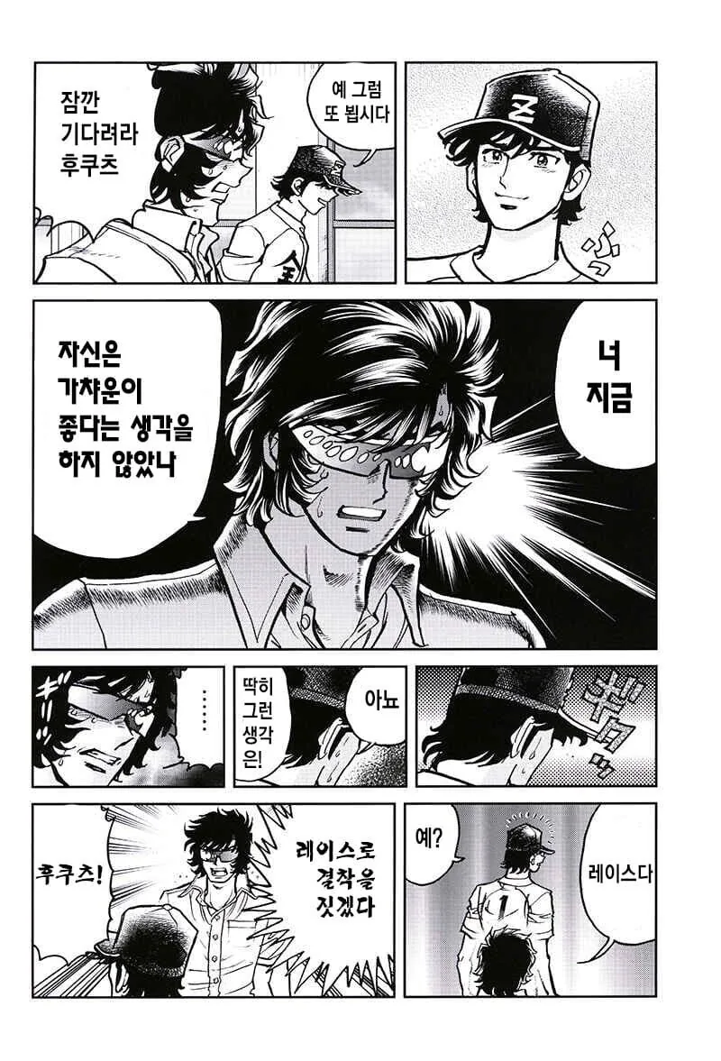 manga_2742782_006.webp