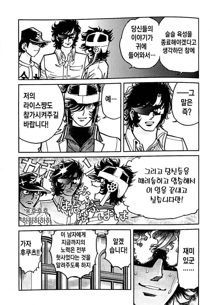 manga_2742782_009.webp