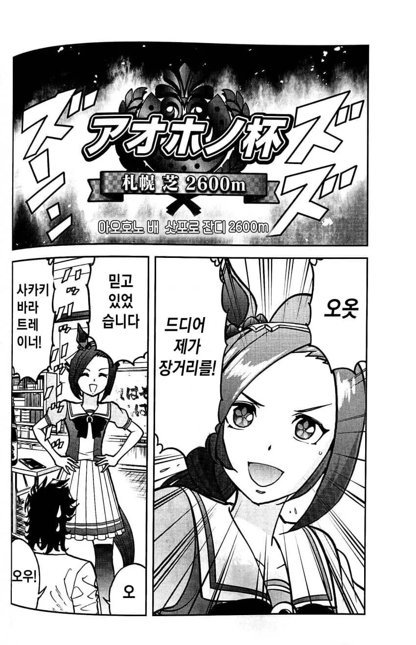 manga_2742782_010.webp