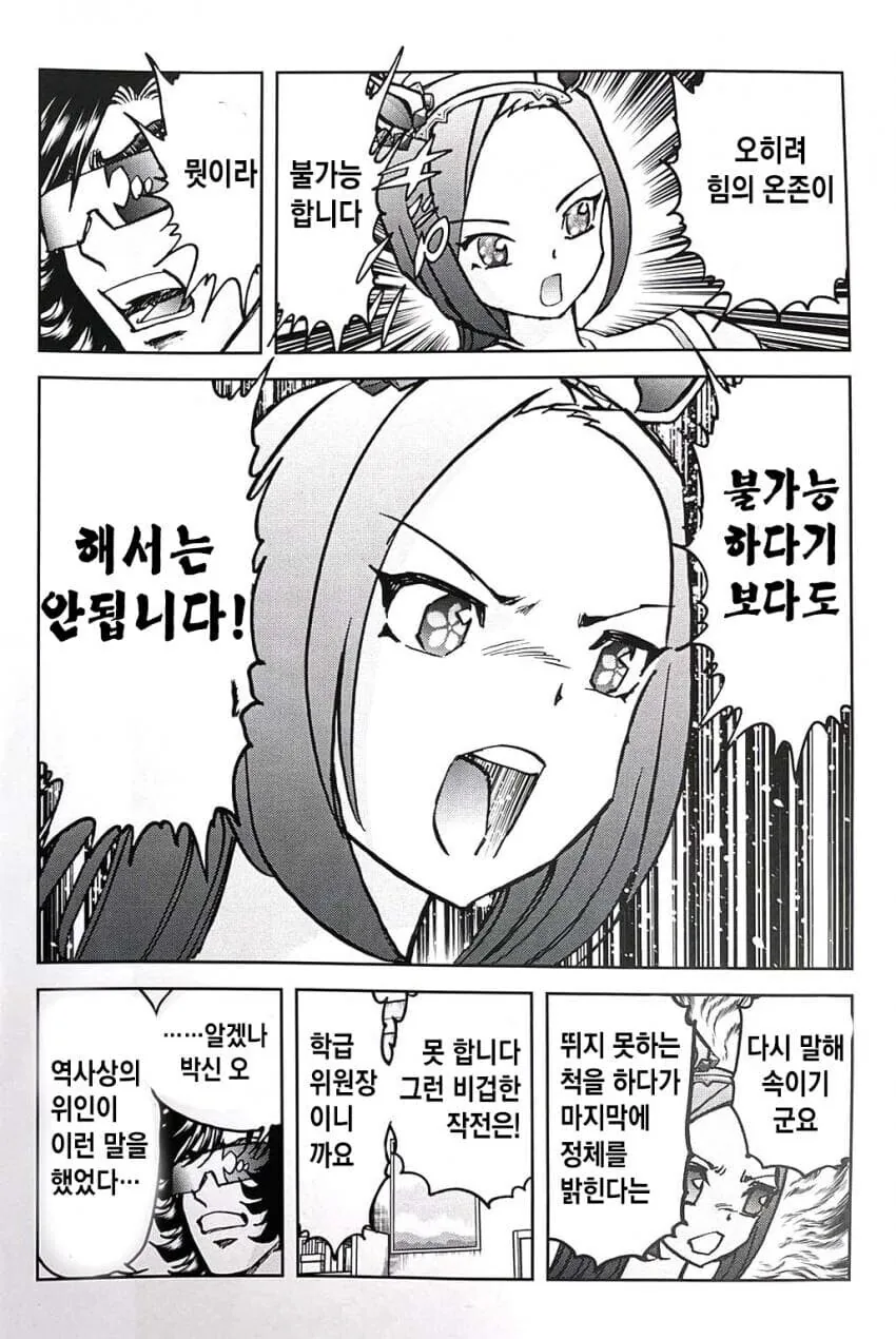 manga_2742782_013.webp