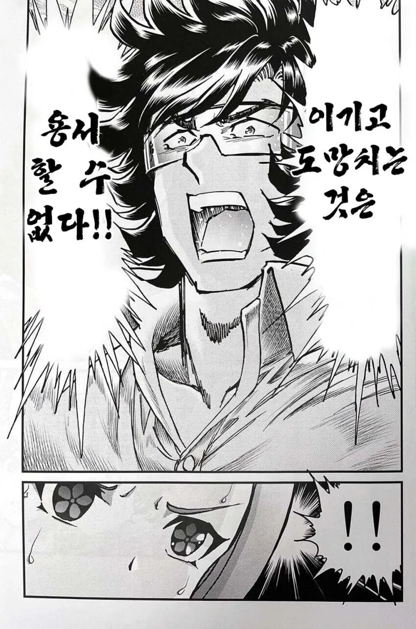manga_2742782_014.webp