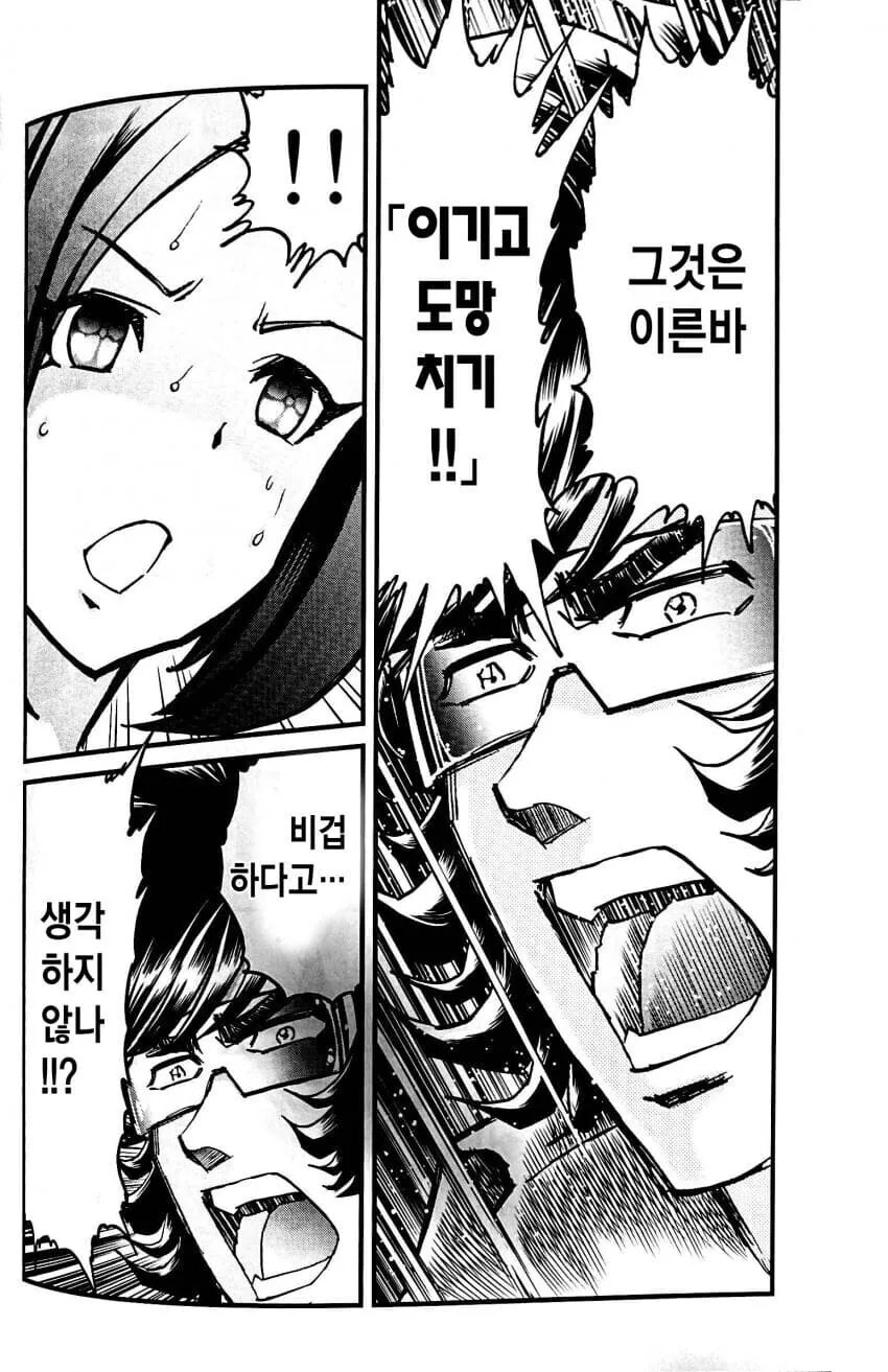 manga_2742782_016.webp