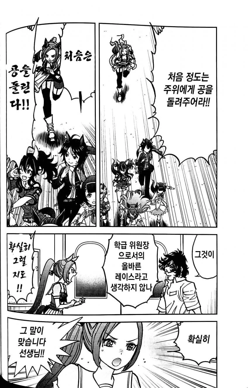 manga_2742782_018.webp