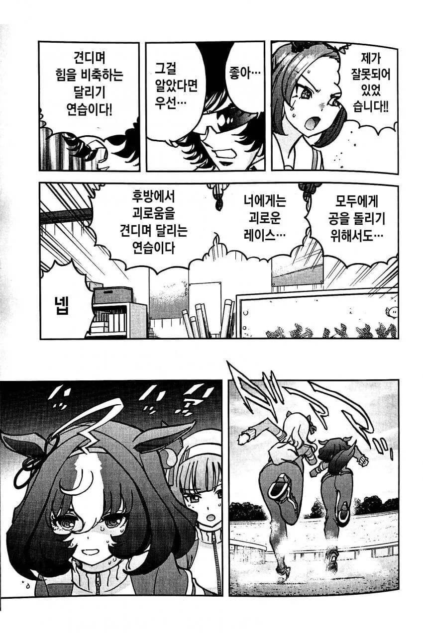 manga_2742782_019.webp