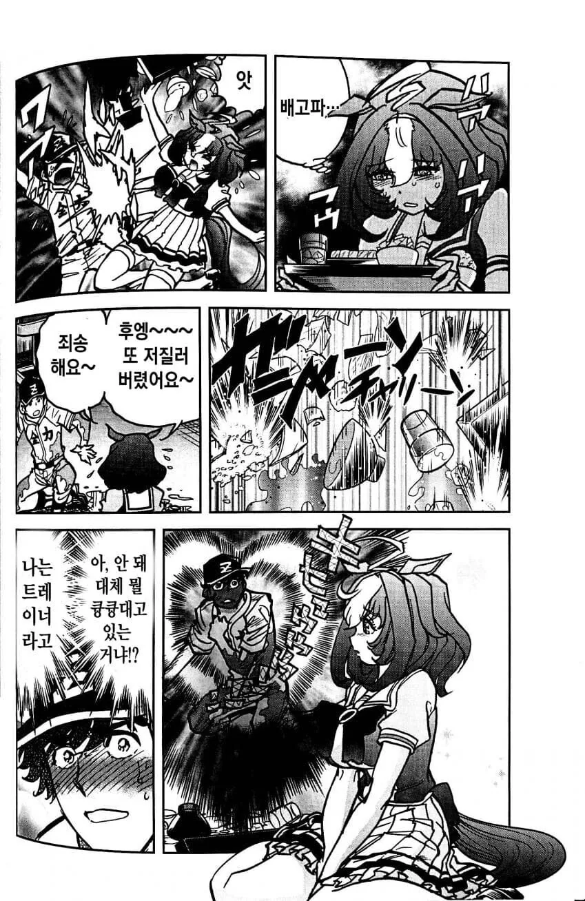 manga_2742782_020.webp