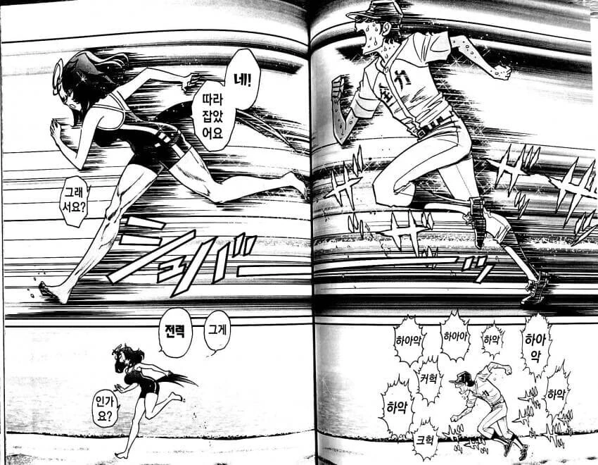 manga_2742782_024.webp