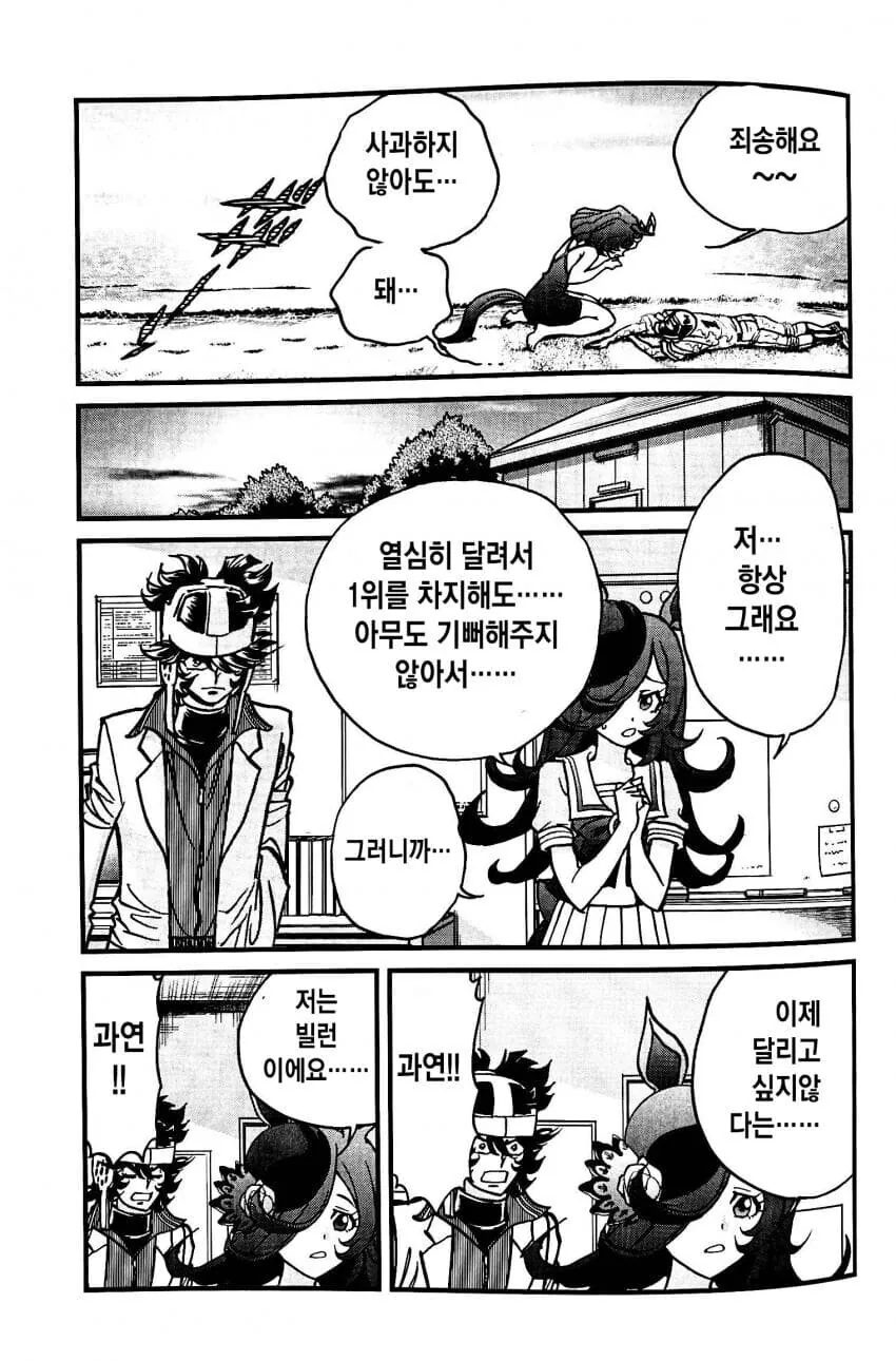 manga_2742782_026.webp