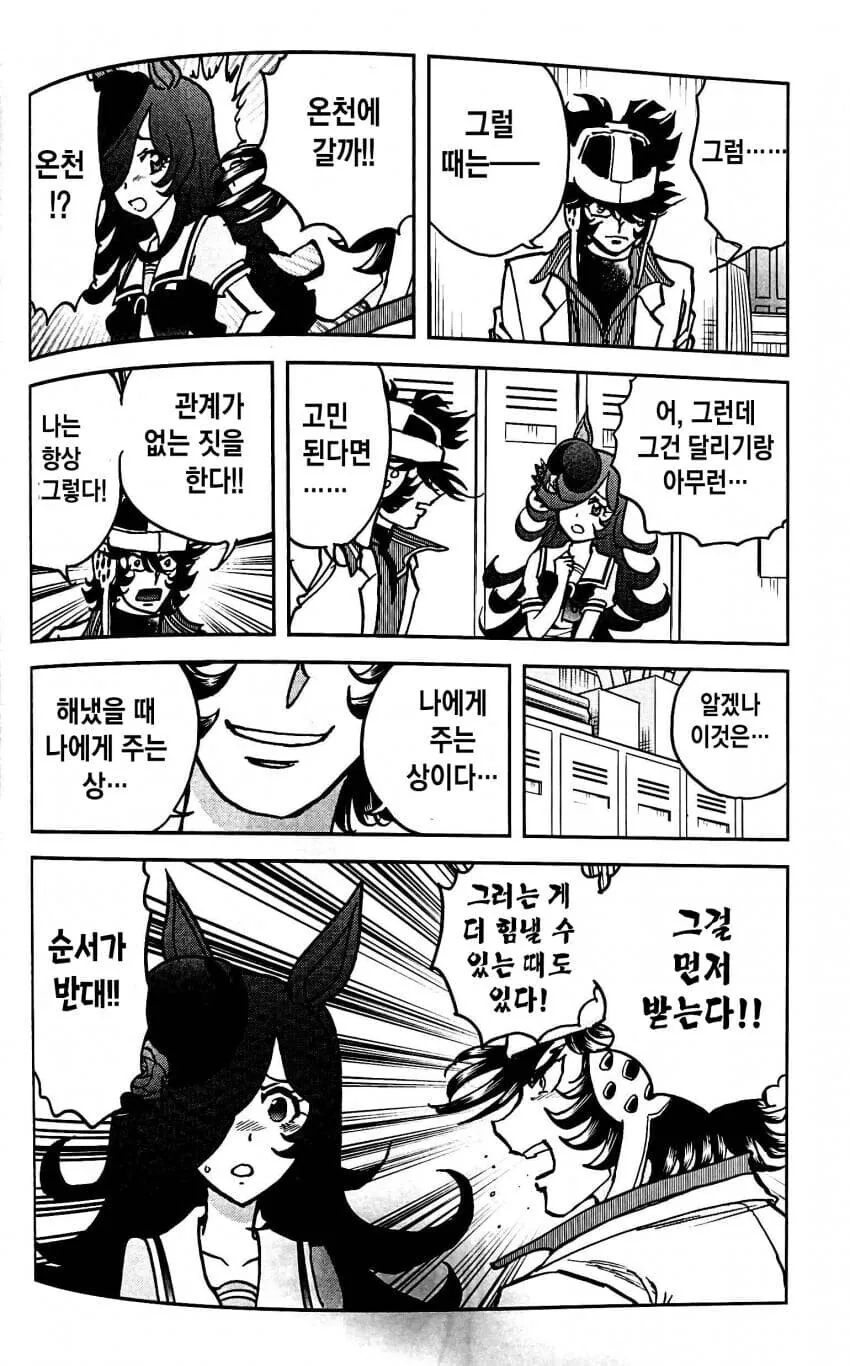 manga_2742782_027.webp