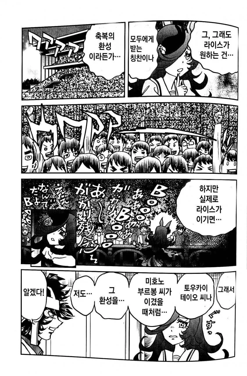 manga_2742782_028.webp