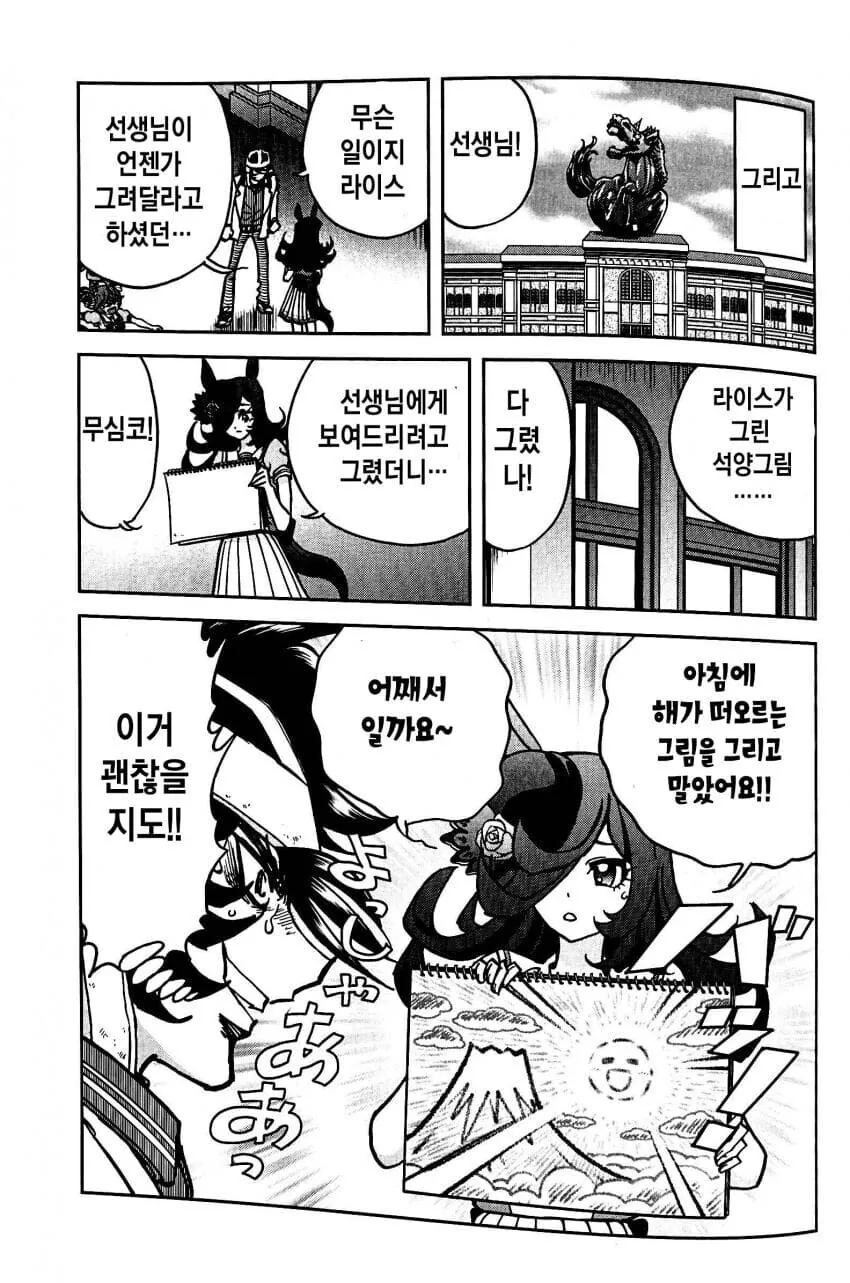 manga_2742782_032.webp