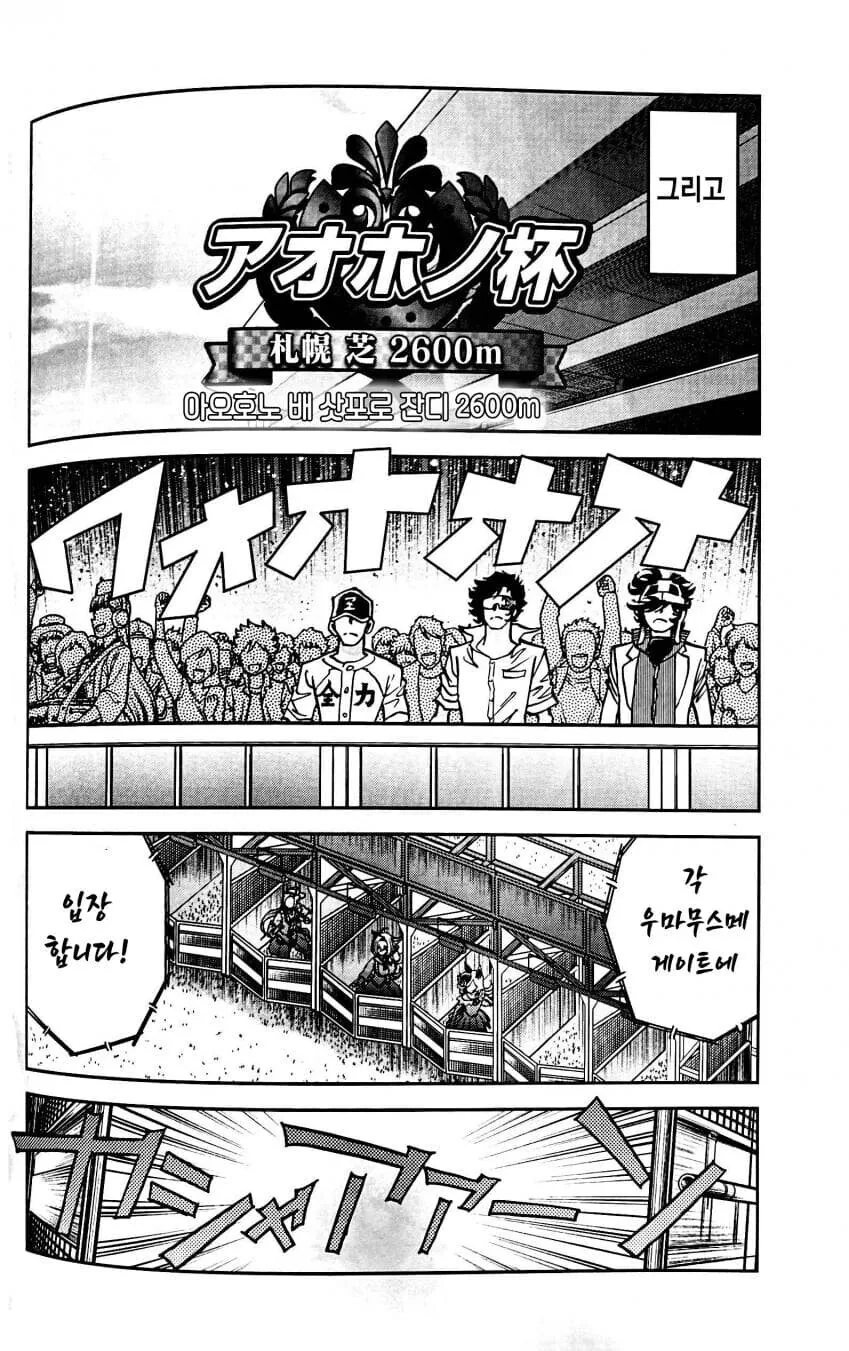 manga_2742782_033.webp