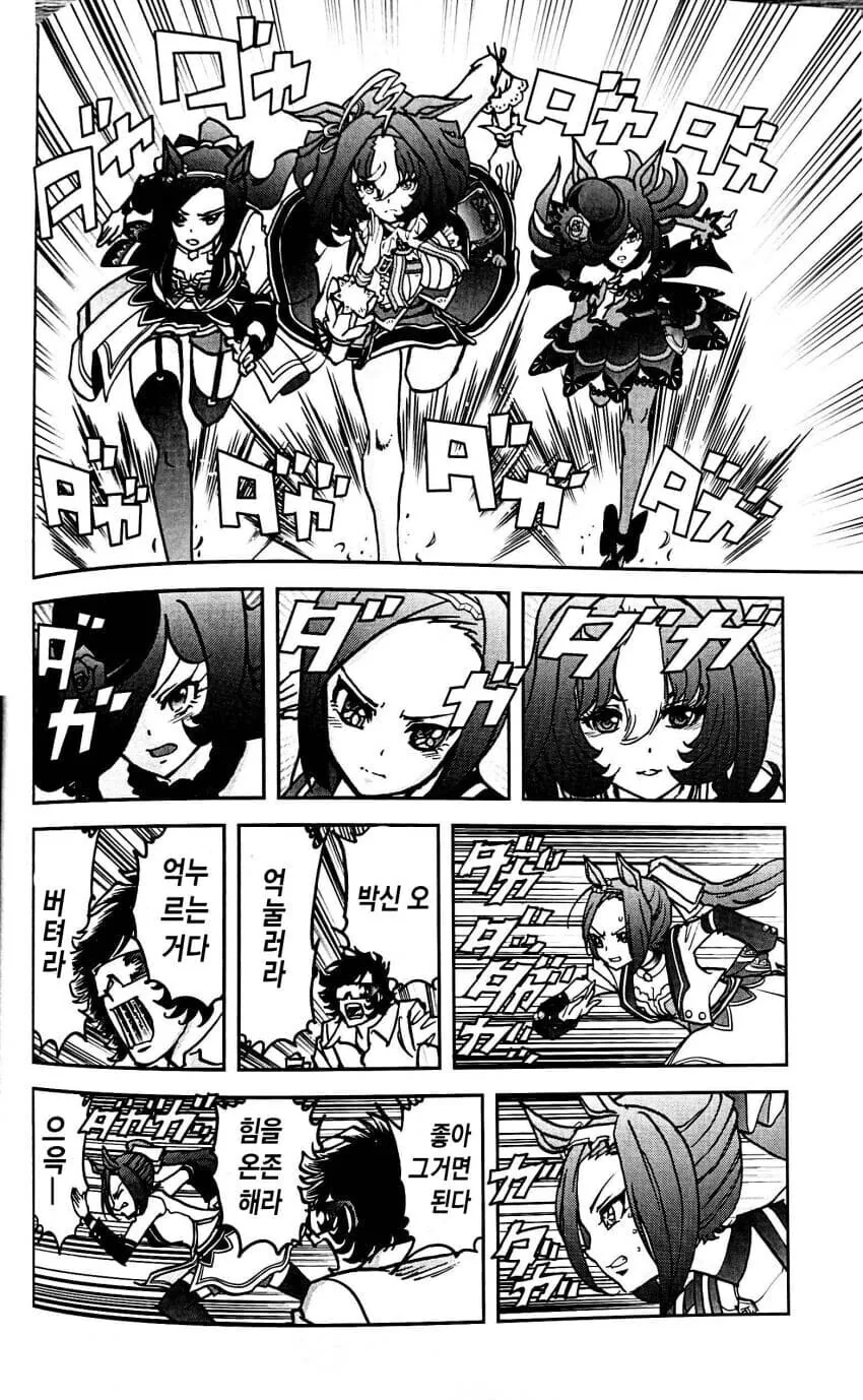 manga_2742782_035.webp