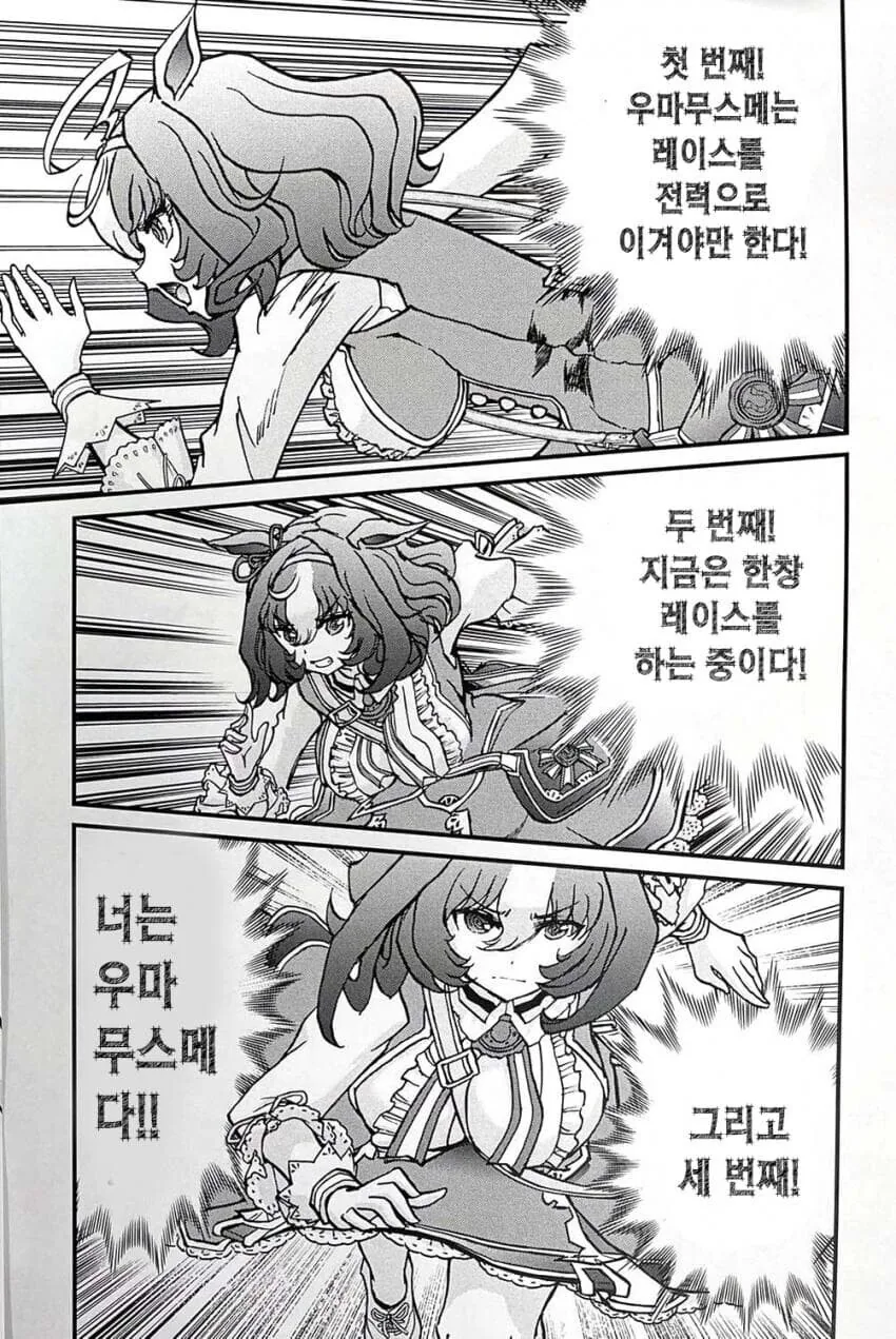 manga_2742782_037.webp