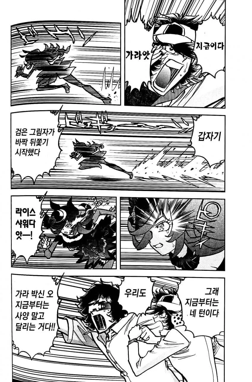 manga_2742782_039.webp