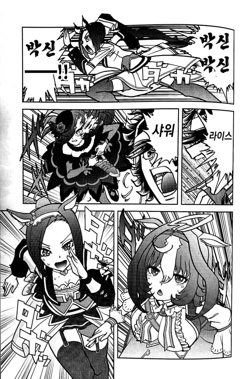 manga_2742782_040.webp