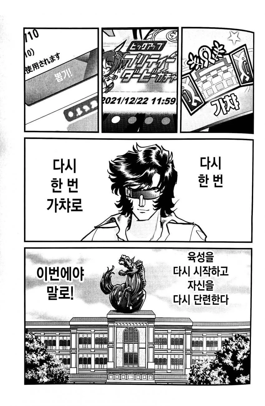 manga_2742782_044.webp
