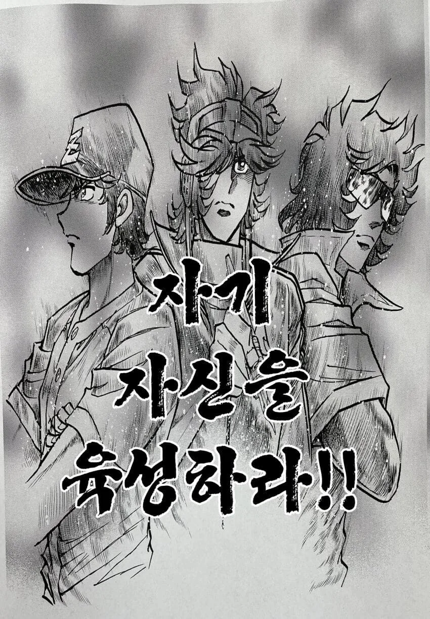manga_2742782_045.webp