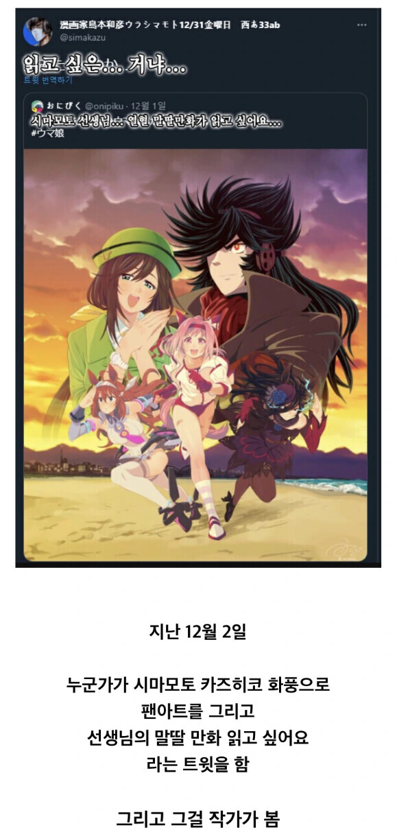 manga_2742782_046.webp