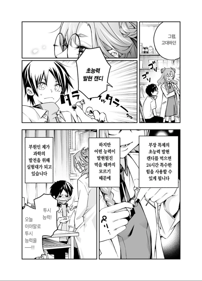manga_2761579_002.webp