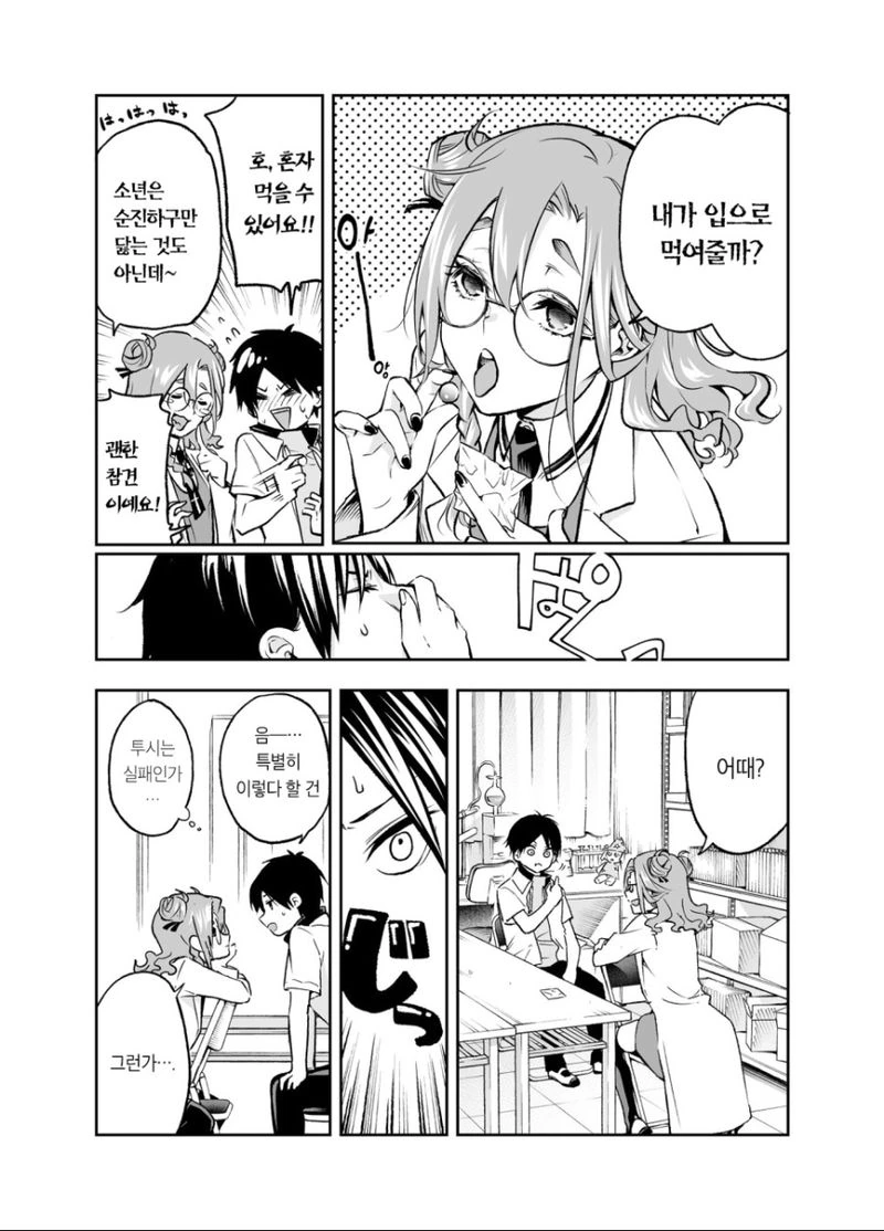 manga_2761579_003.webp