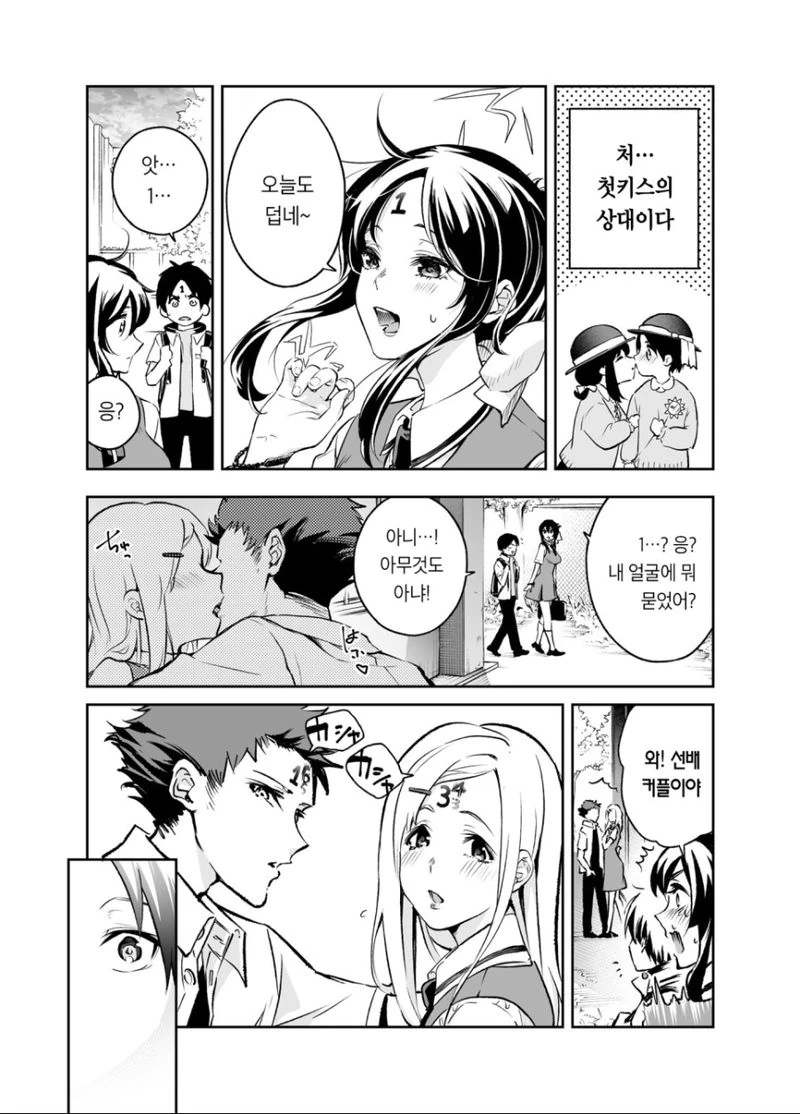 manga_2761579_005.webp