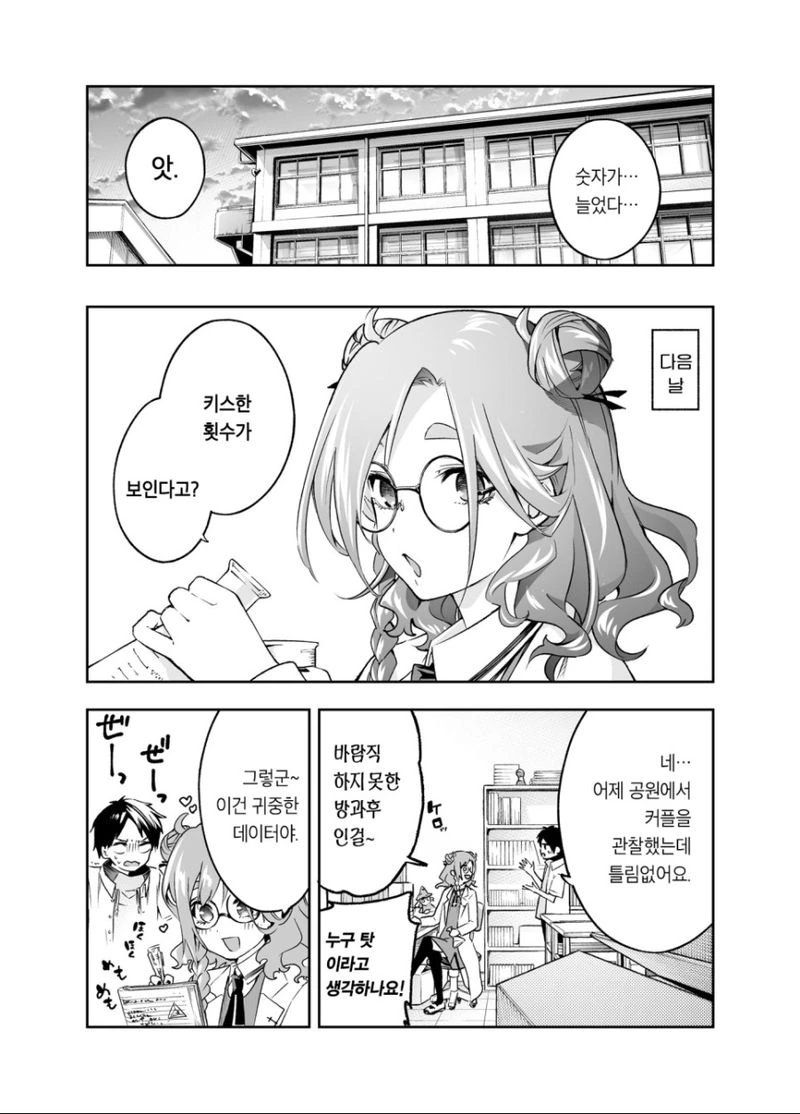manga_2761579_006.webp