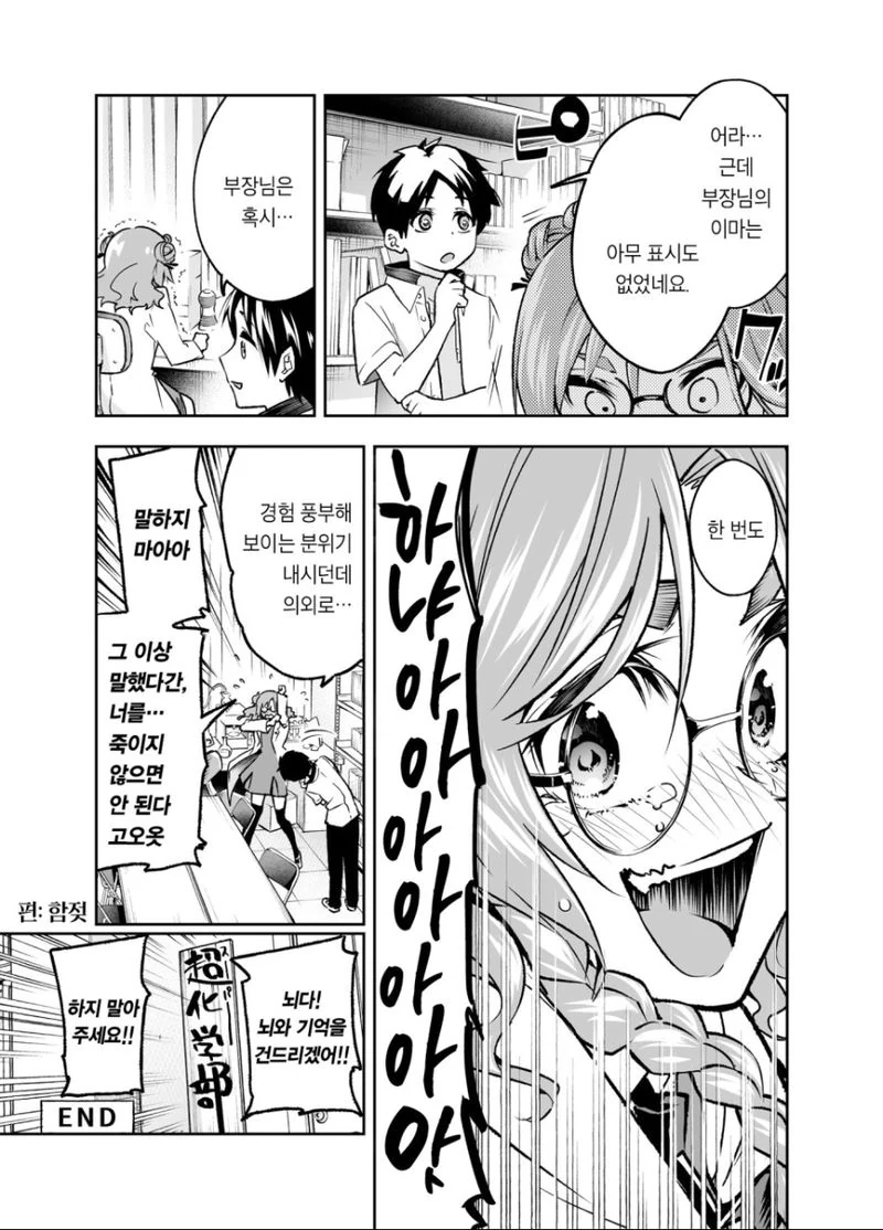 manga_2761579_007.webp