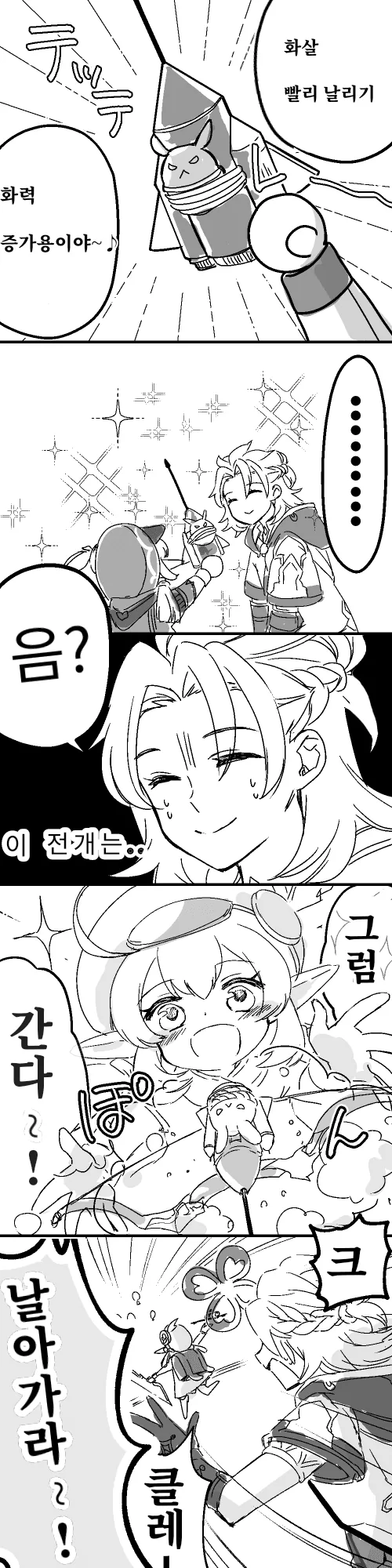 manga_2778126_002.webp