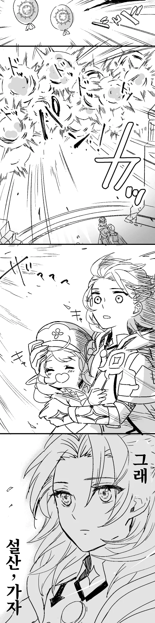 manga_2778126_003.webp