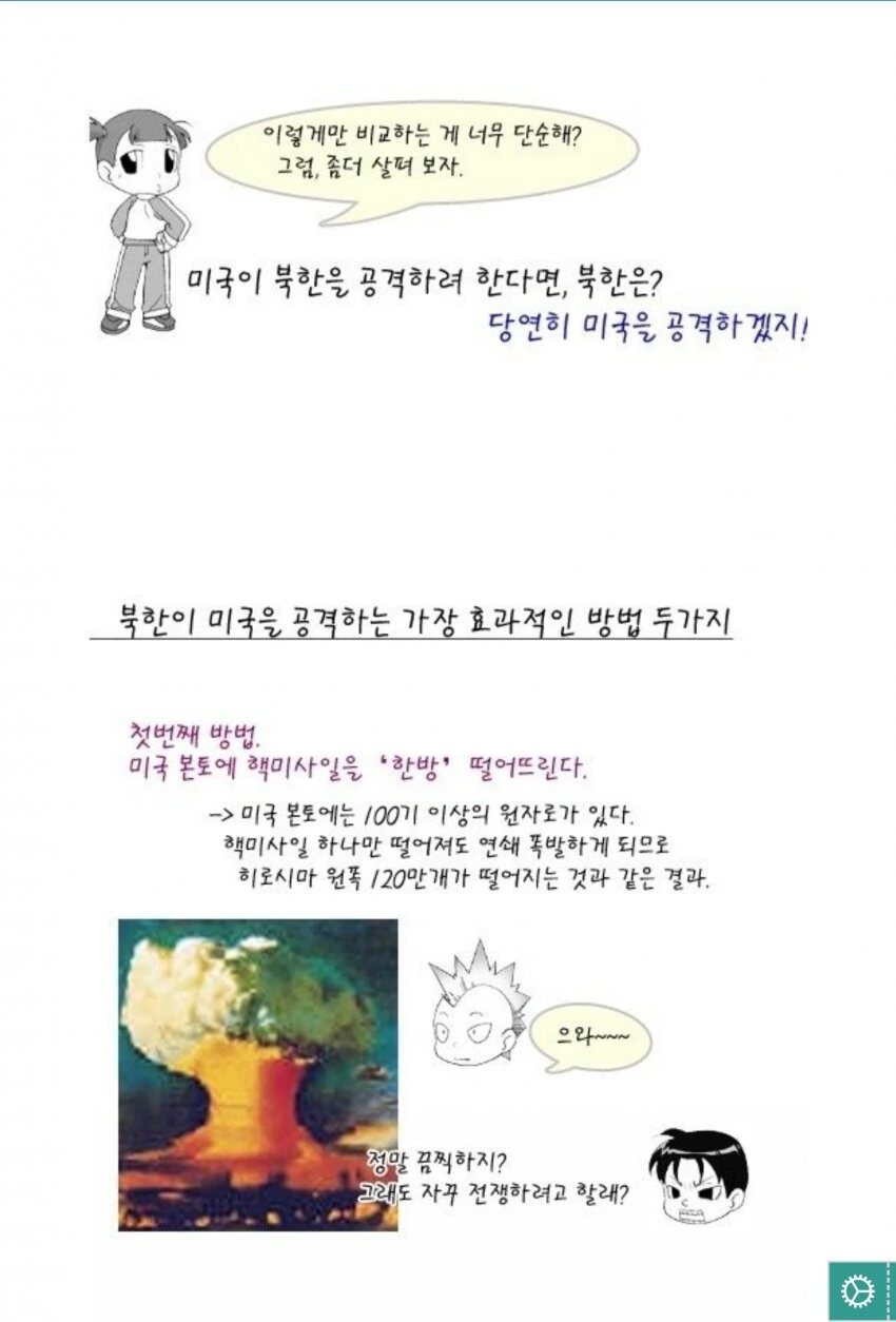 manga_2782608_002.webp