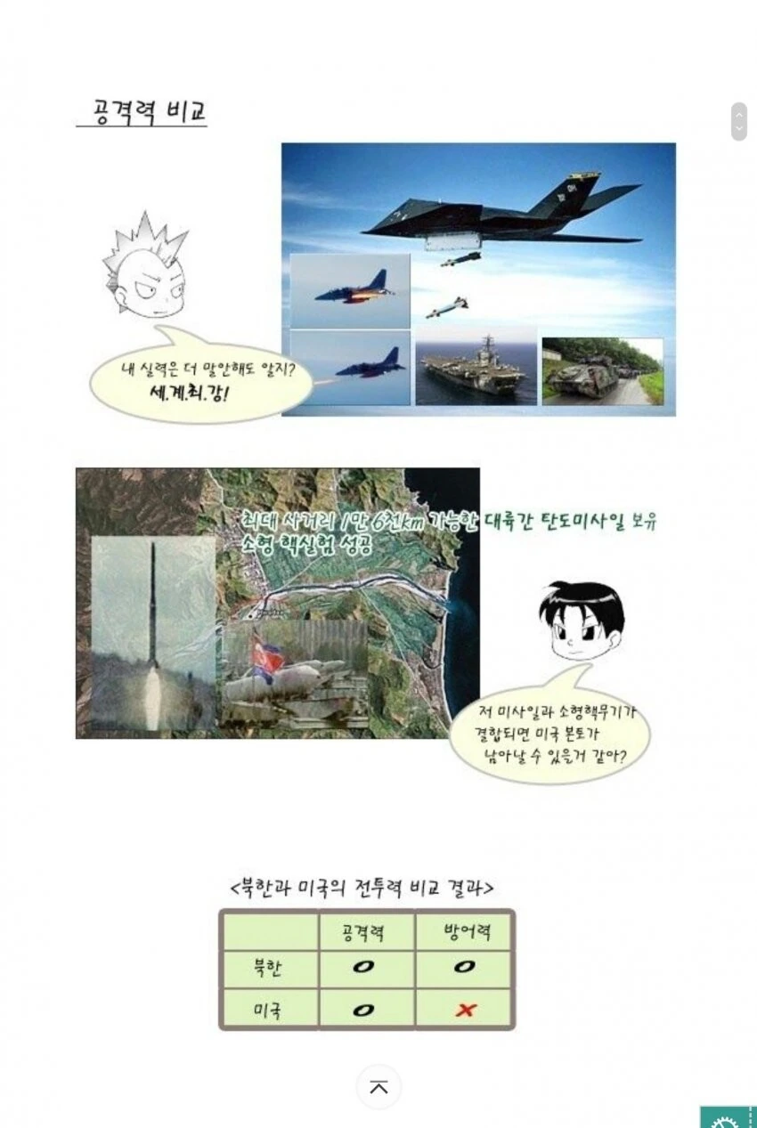 manga_2782608_003.webp