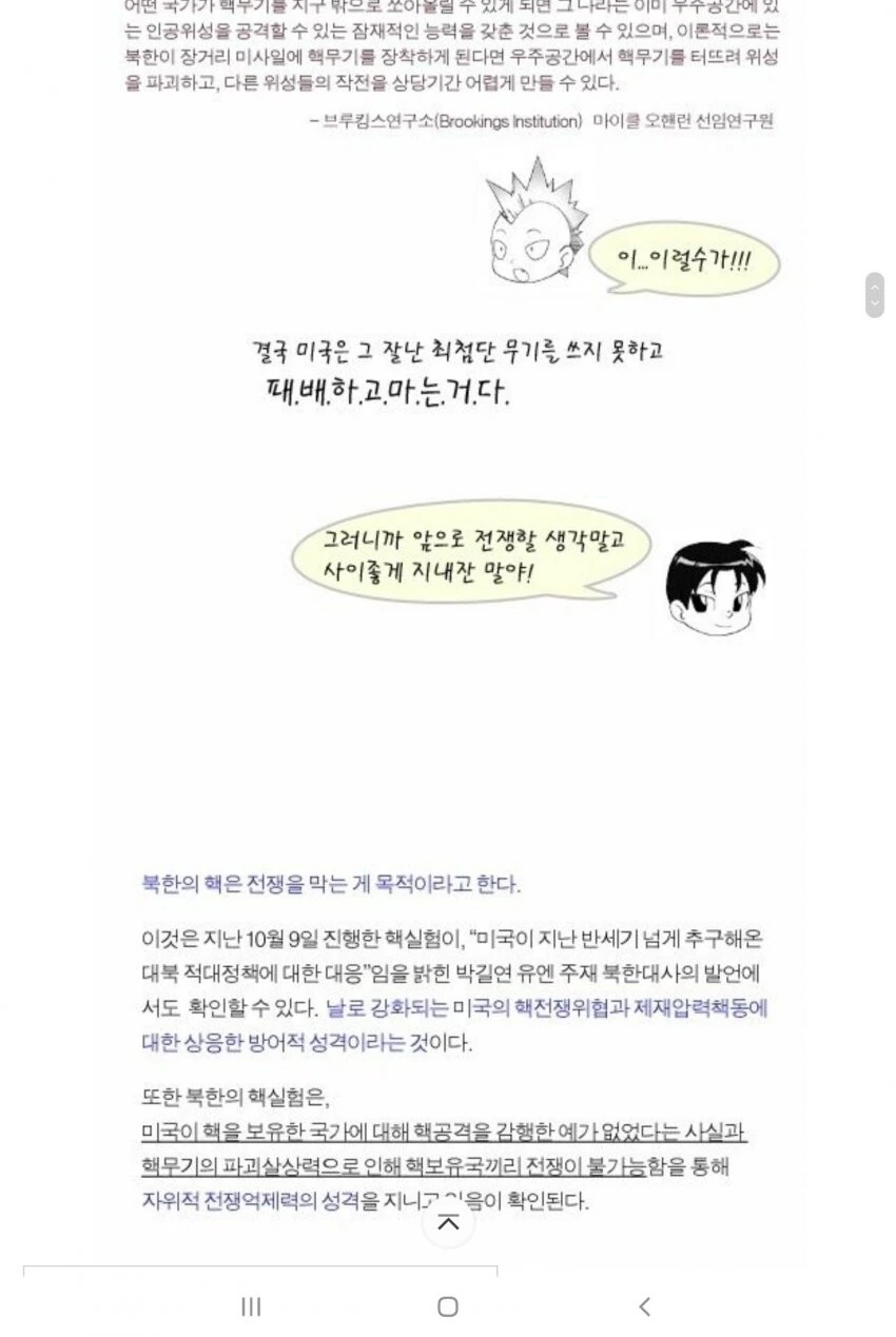 manga_2782608_005.webp