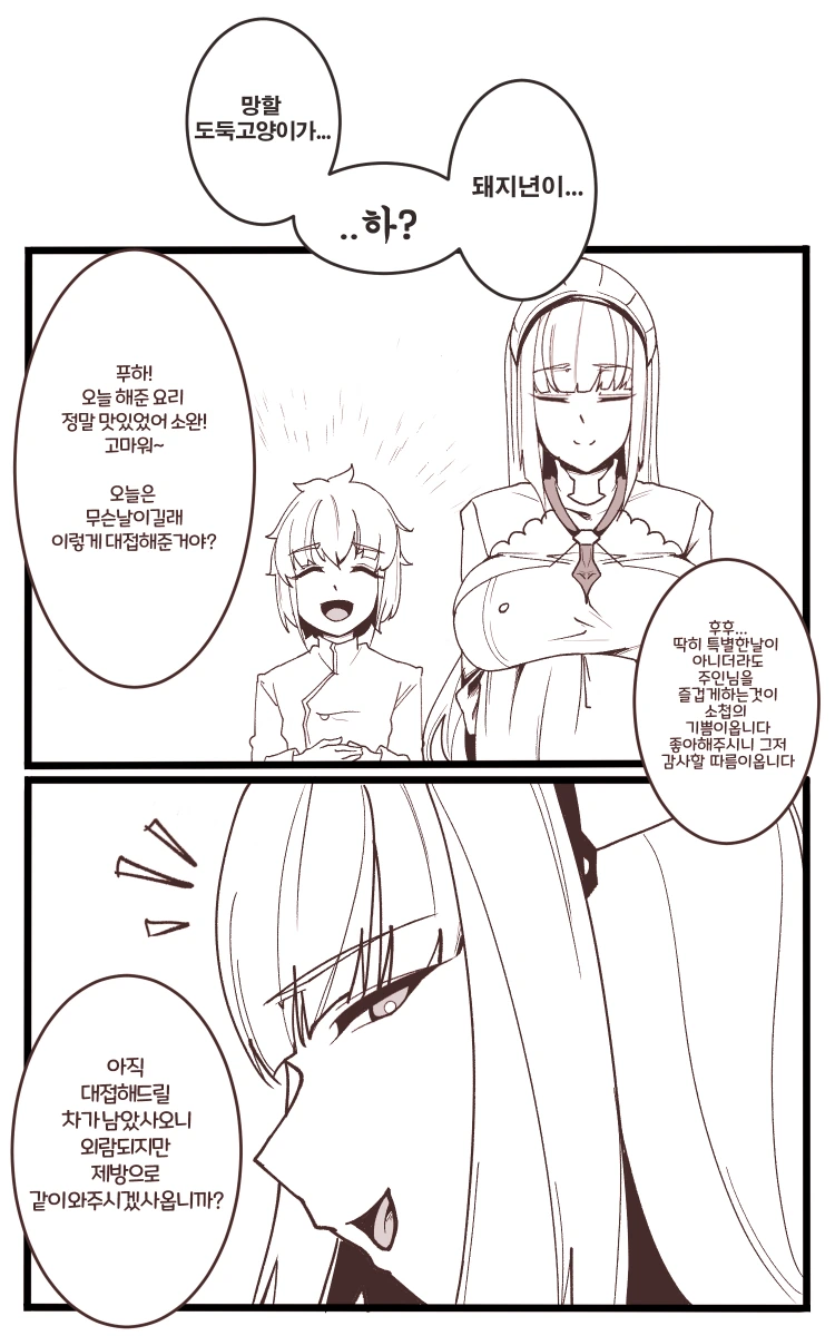 manga_2838099_002.webp