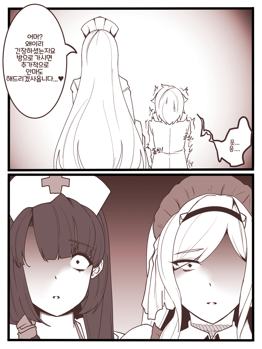 manga_2838099_004.webp